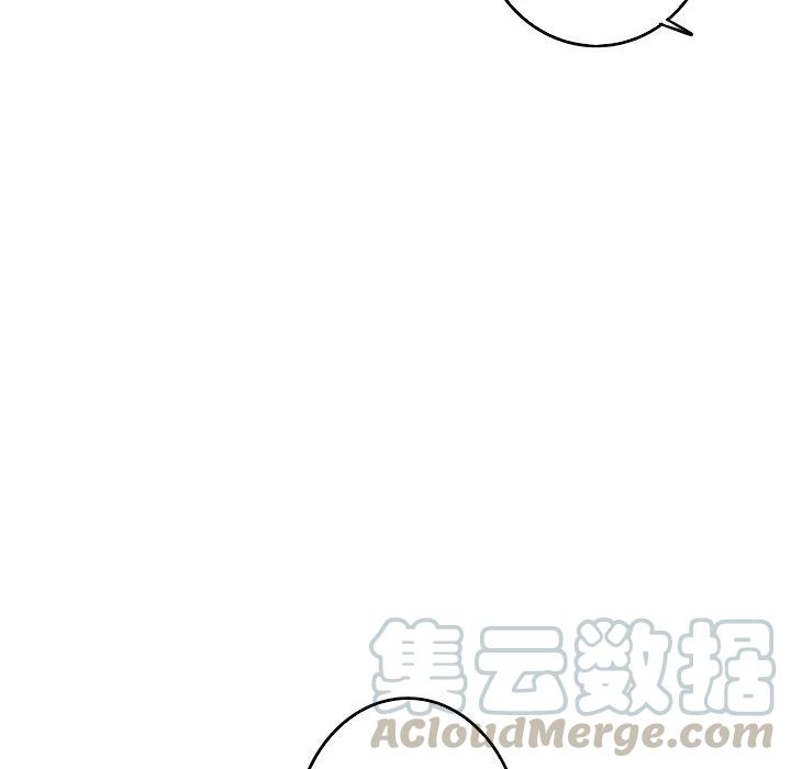 《难忘的她》42 第49页