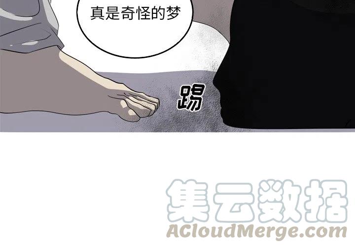 《难忘的她》42 第4页