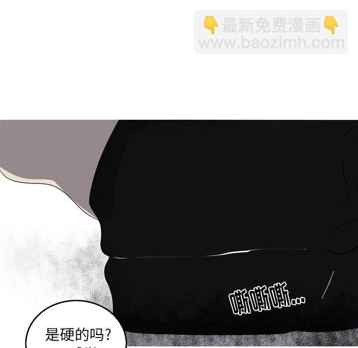 《难忘的她》42 第5页