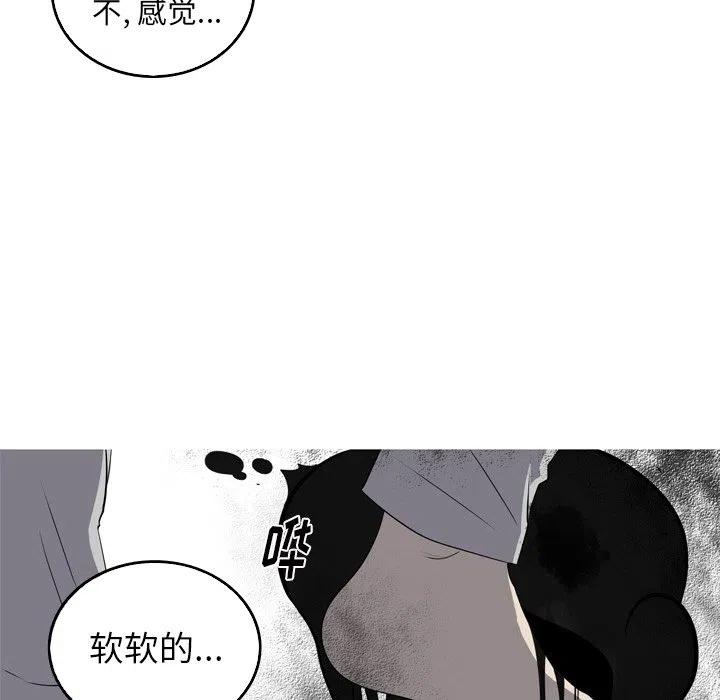 《难忘的她》42 第6页