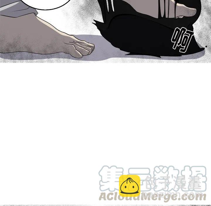 《难忘的她》42 第7页