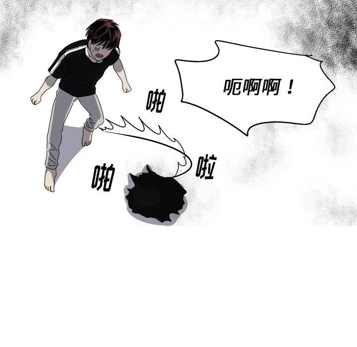 《难忘的她》42 第8页