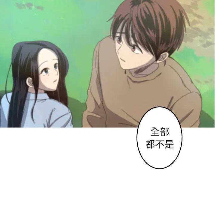 《难忘的她》41 第11页