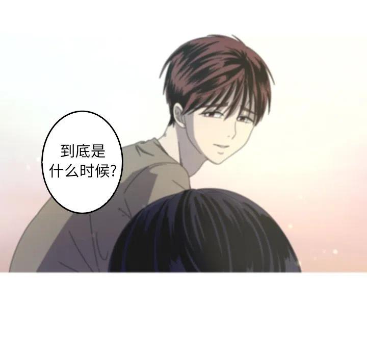 《难忘的她》41 第12页