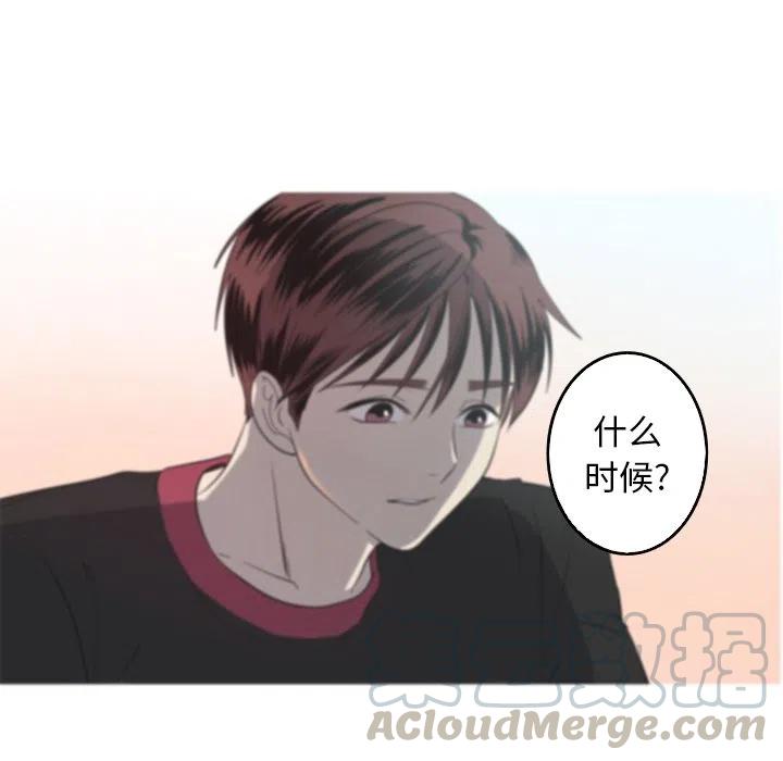 《难忘的她》41 第13页