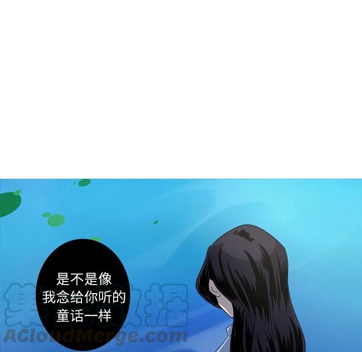 《难忘的她》41 第19页