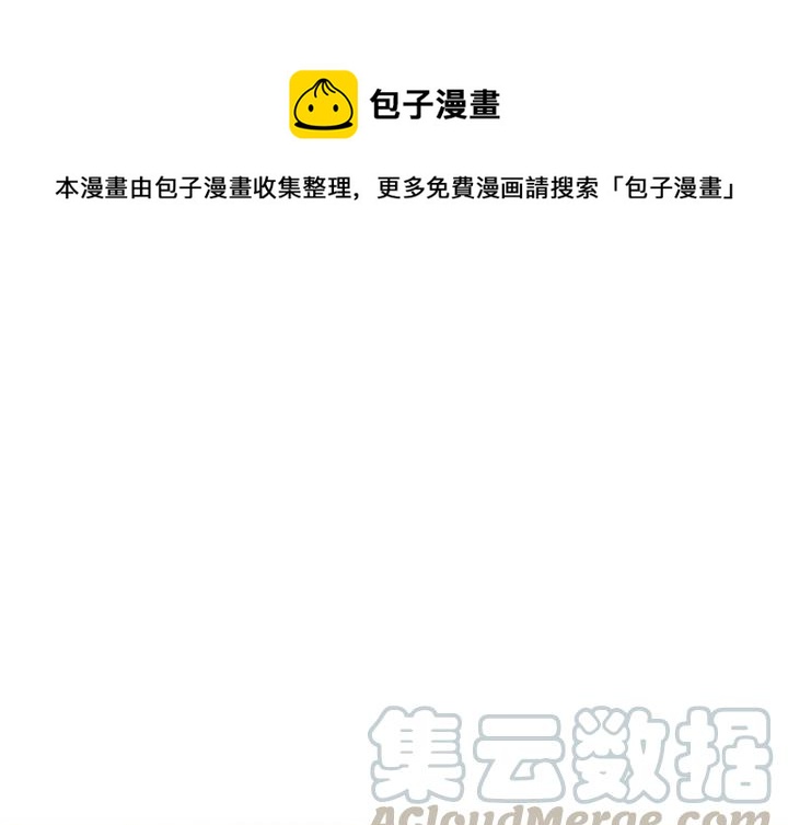 《难忘的她》41 第1页