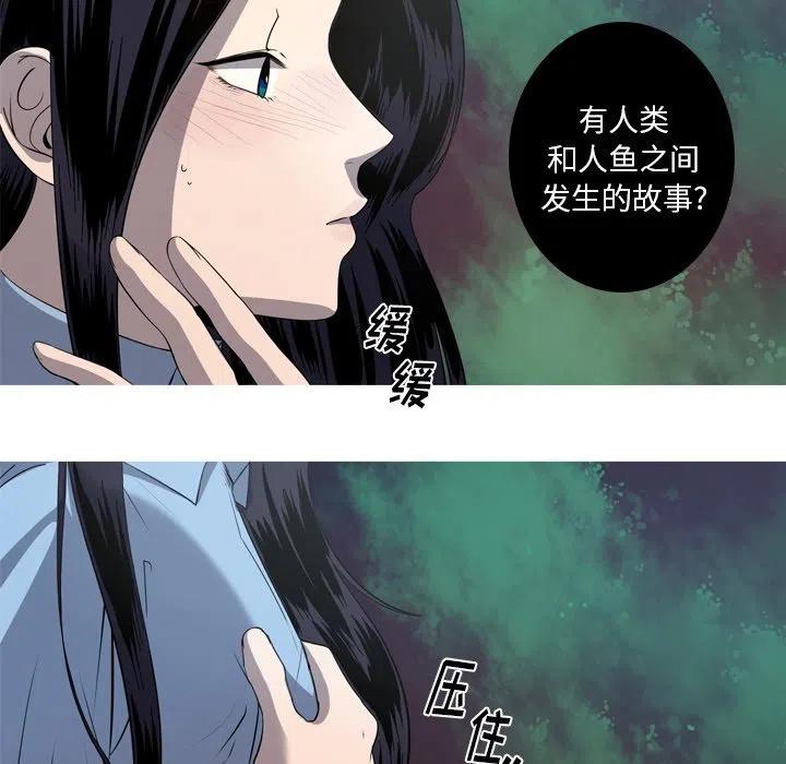 《难忘的她》41 第21页