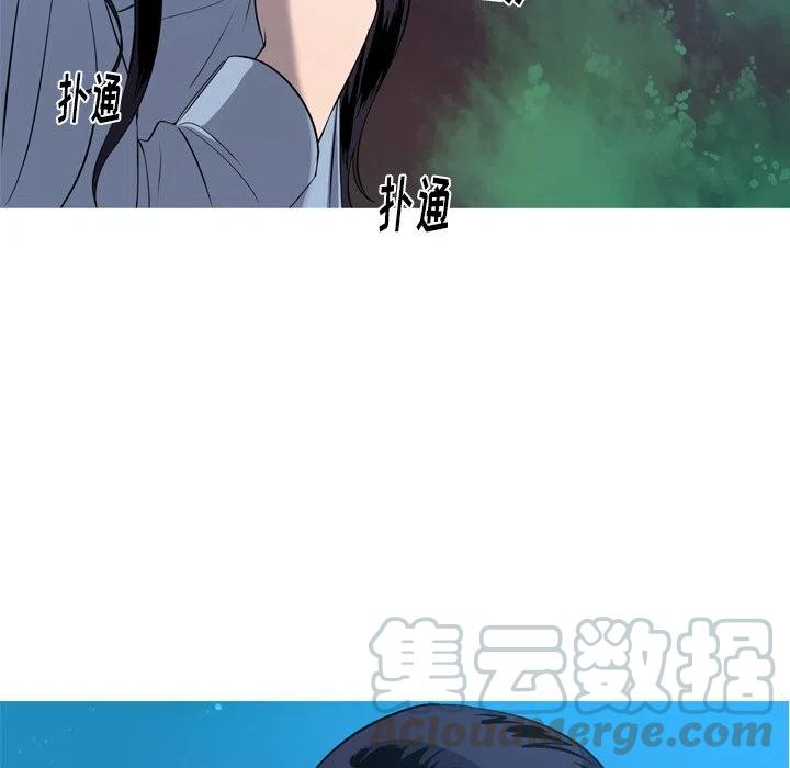 《难忘的她》41 第22页