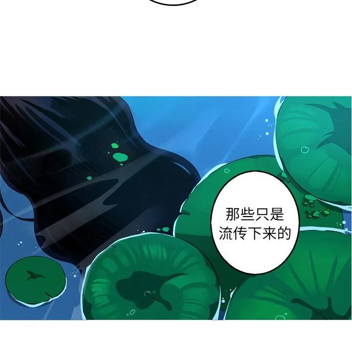 《难忘的她》41 第24页