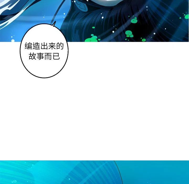 《难忘的她》41 第26页