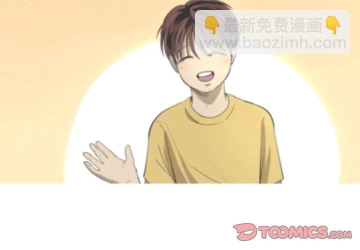 《难忘的她》41 第2页