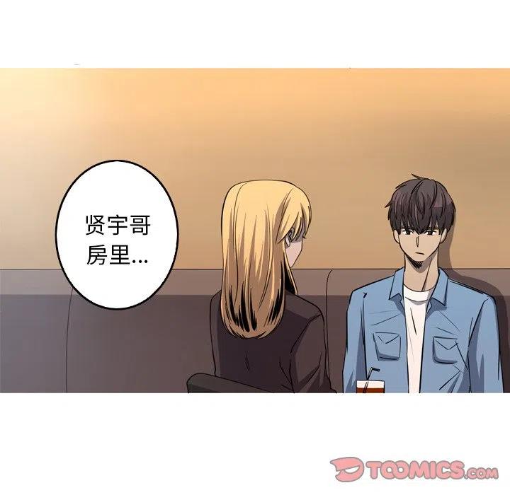 《难忘的她》41 第30页