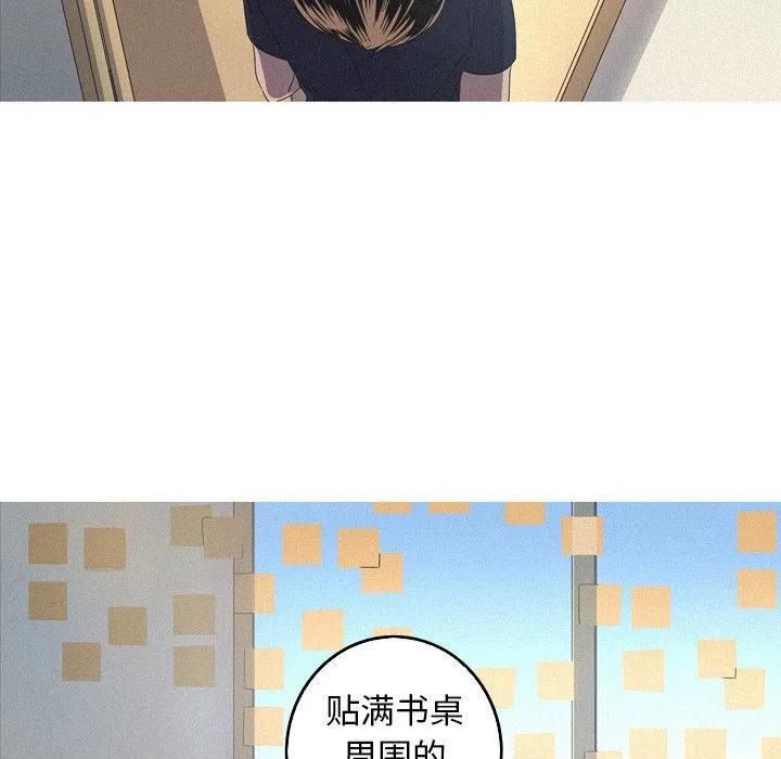 《难忘的她》41 第32页