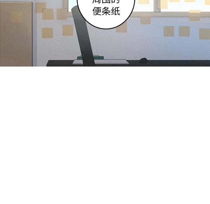 《难忘的她》41 第33页