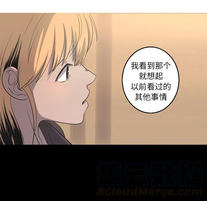 《难忘的她》41 第34页