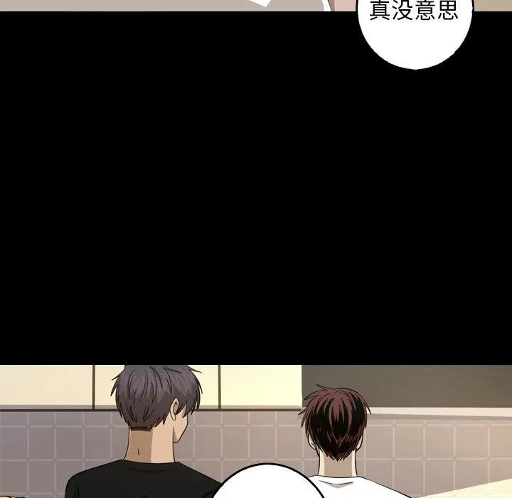 《难忘的她》41 第39页
