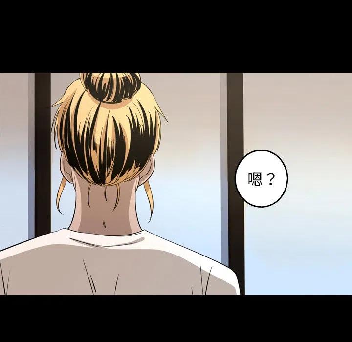 《难忘的她》41 第41页