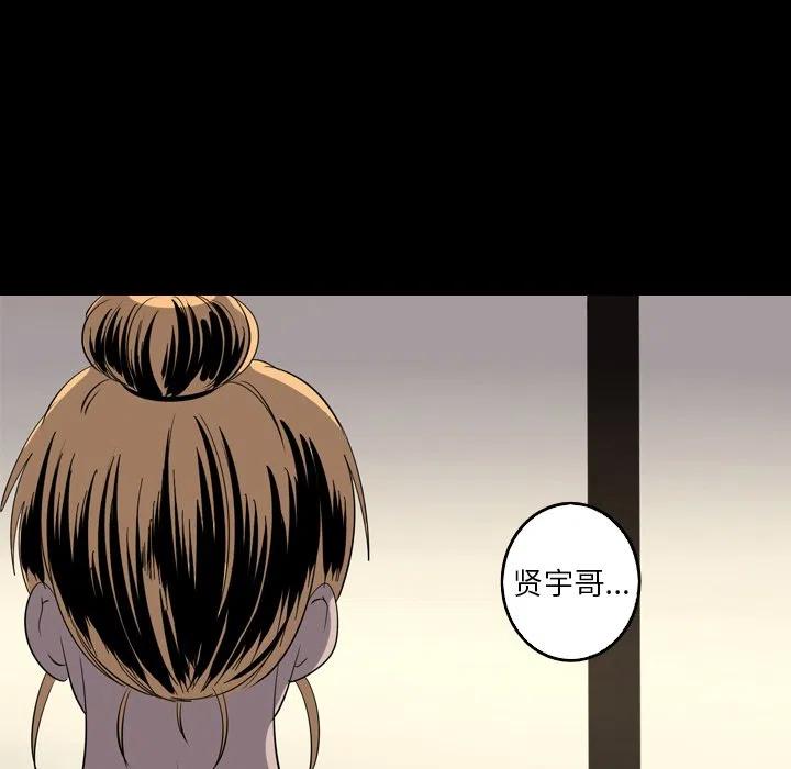 《难忘的她》41 第42页