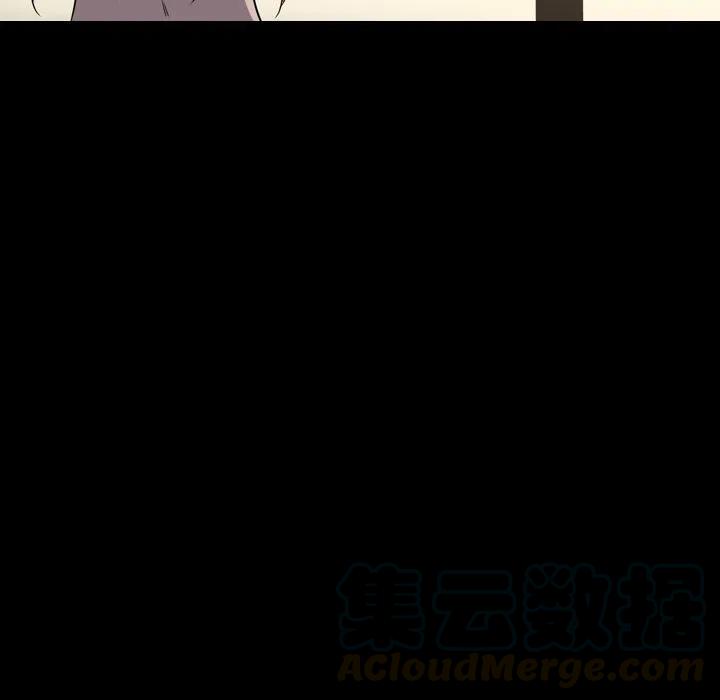 《难忘的她》41 第43页