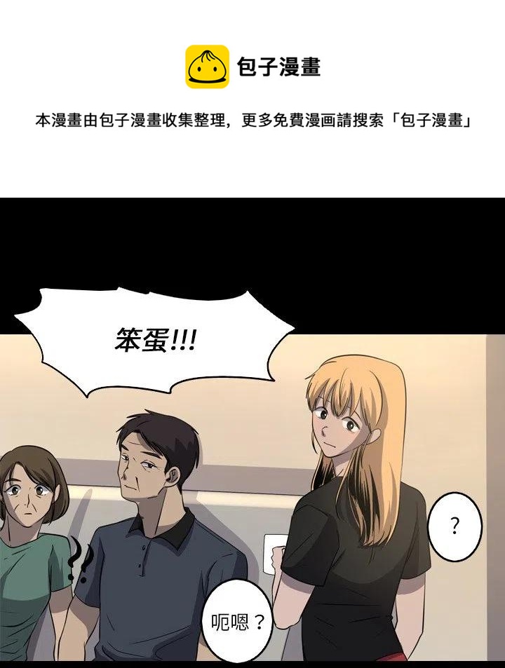 《难忘的她》41 第44页