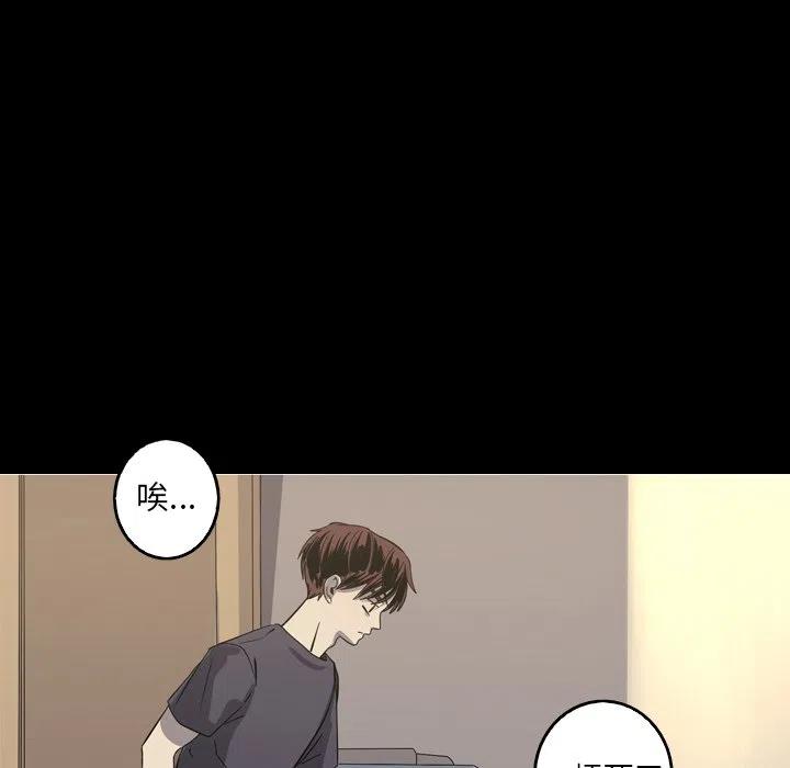 《难忘的她》41 第45页