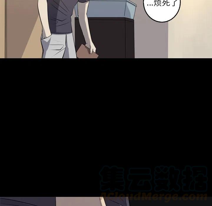 《难忘的她》41 第46页