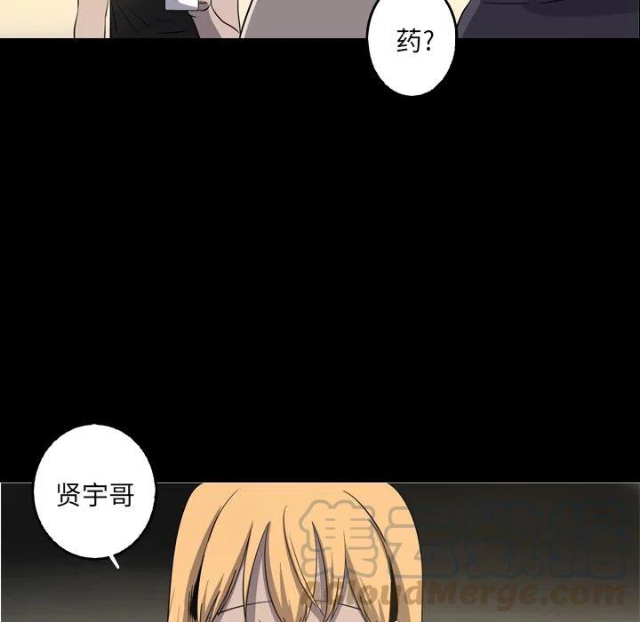《难忘的她》41 第49页