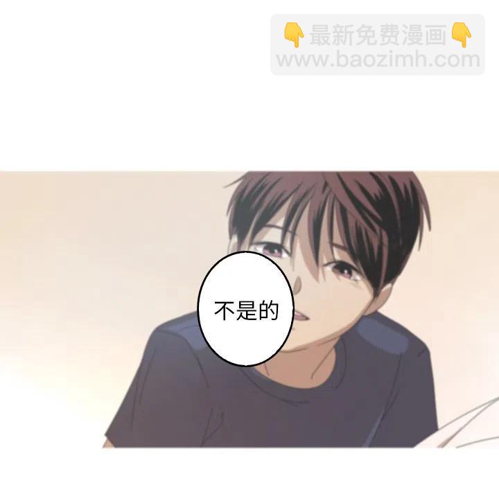 《难忘的她》41 第5页
