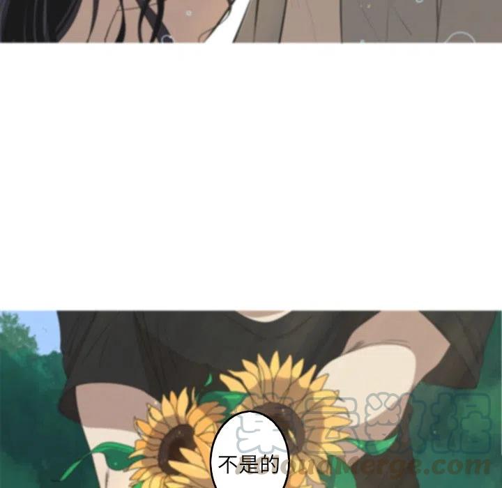 《难忘的她》41 第7页