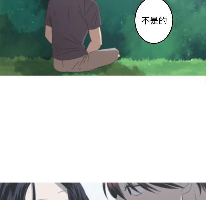 《难忘的她》41 第9页