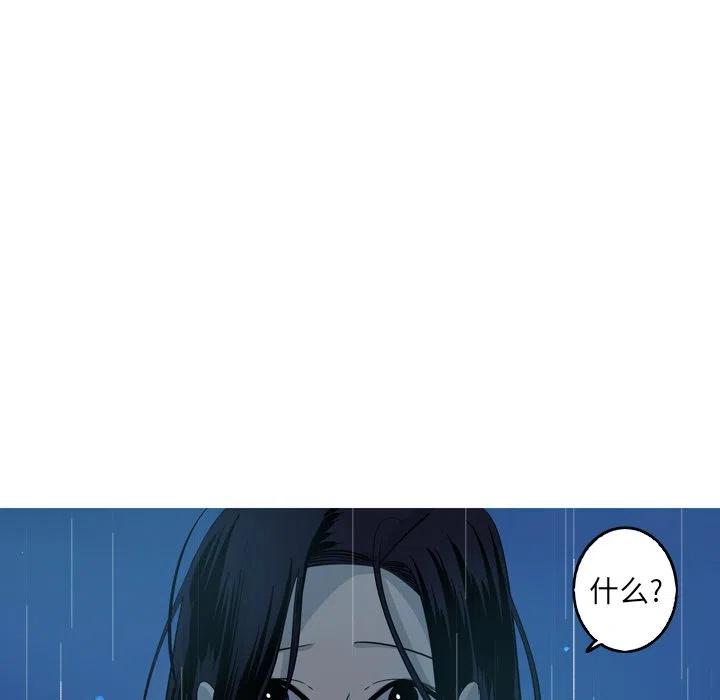 《难忘的她》44 第12页