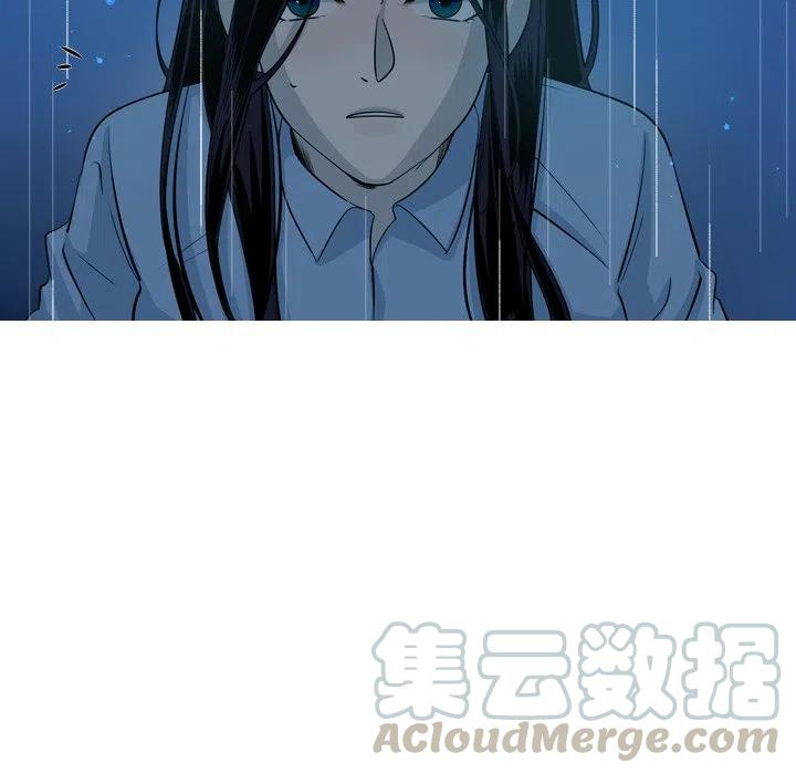 《难忘的她》44 第13页