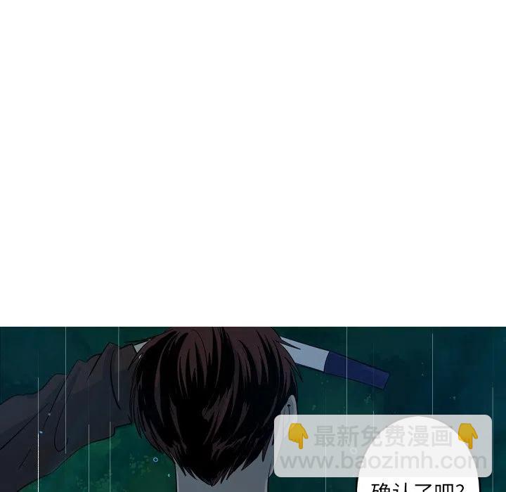 《难忘的她》44 第15页