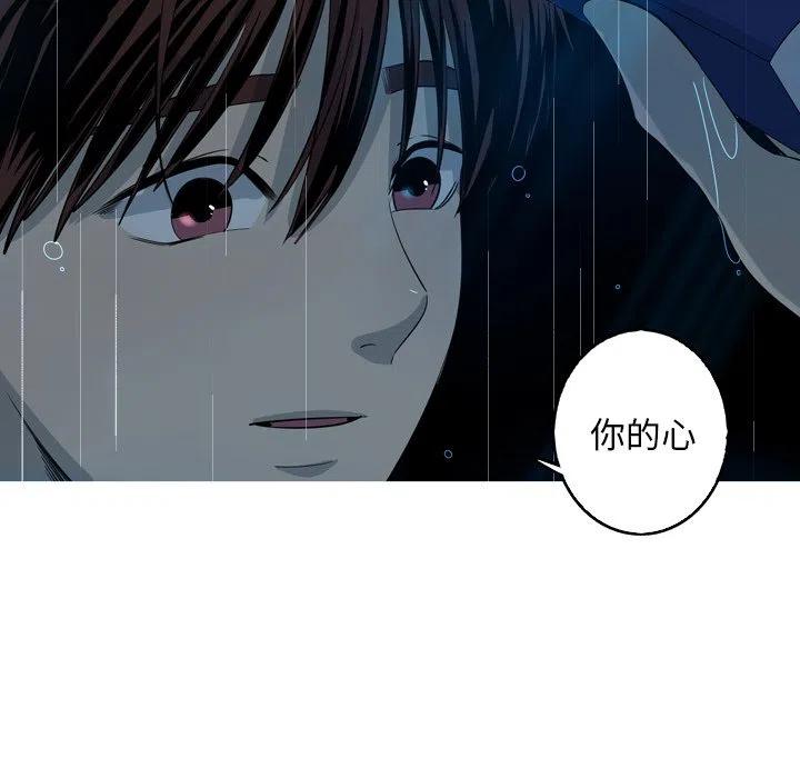 《难忘的她》44 第17页