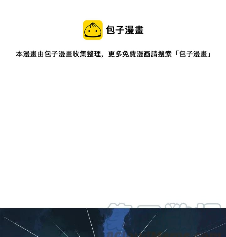 《难忘的她》44 第1页