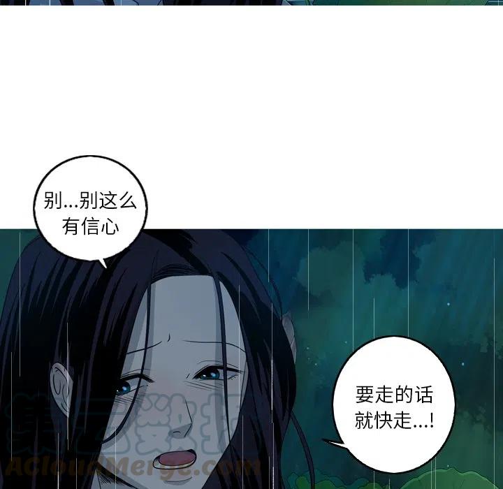 《难忘的她》44 第22页