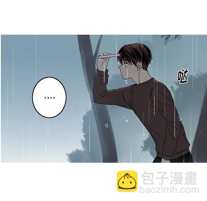 《难忘的她》44 第27页