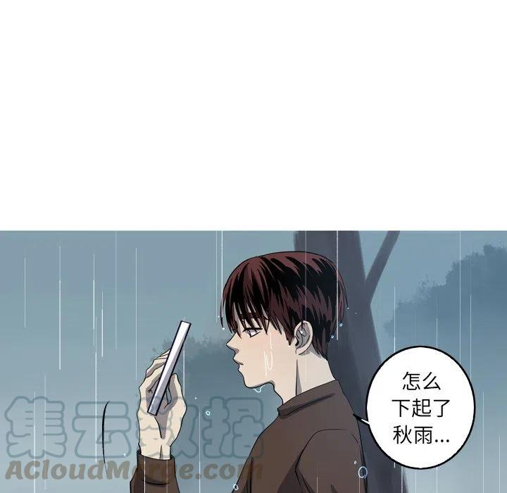 《难忘的她》44 第28页