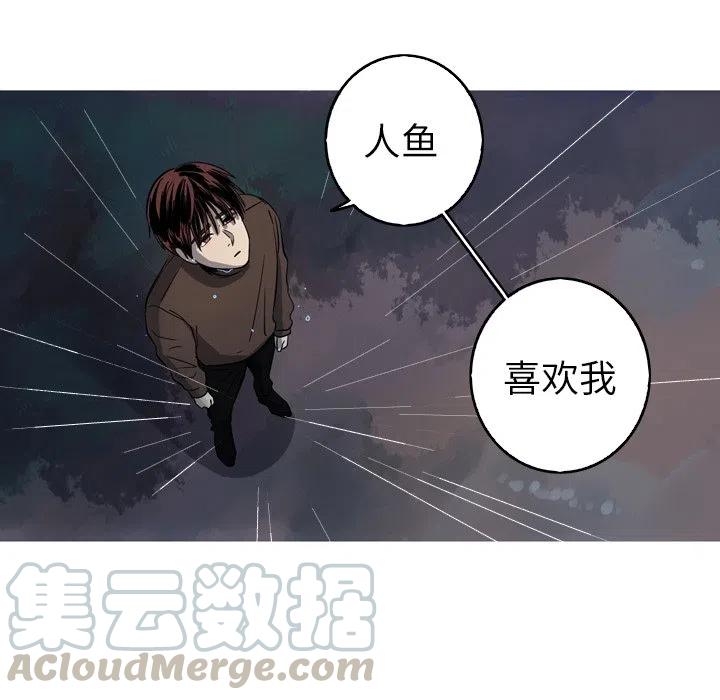 《难忘的她》44 第31页