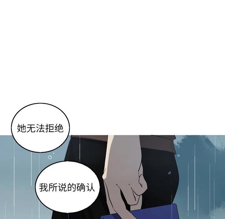 《难忘的她》44 第32页