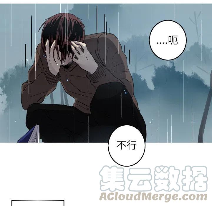 《难忘的她》44 第34页