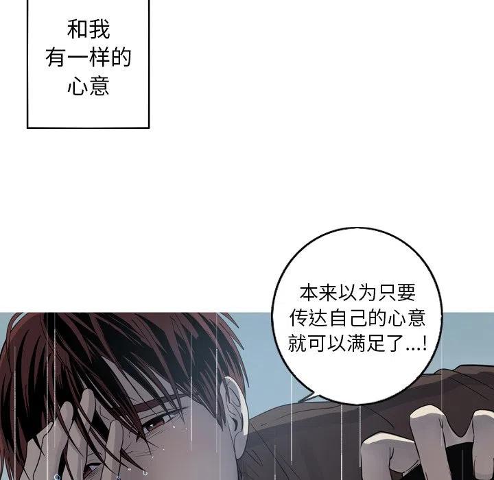 《难忘的她》44 第35页