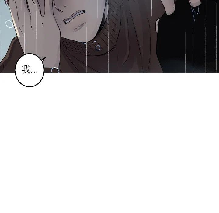 《难忘的她》44 第36页