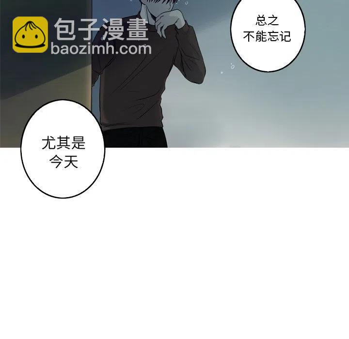 《难忘的她》44 第39页