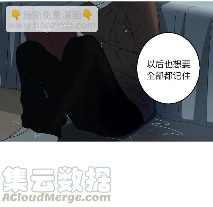 《难忘的她》44 第40页