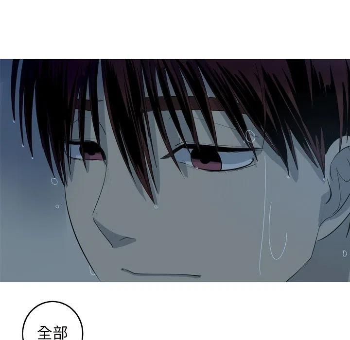 《难忘的她》44 第41页