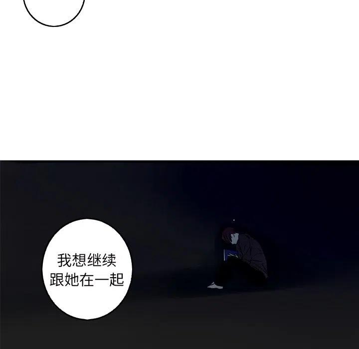 《难忘的她》44 第42页