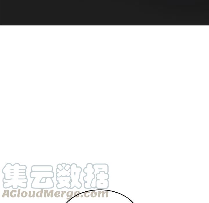 《难忘的她》44 第43页