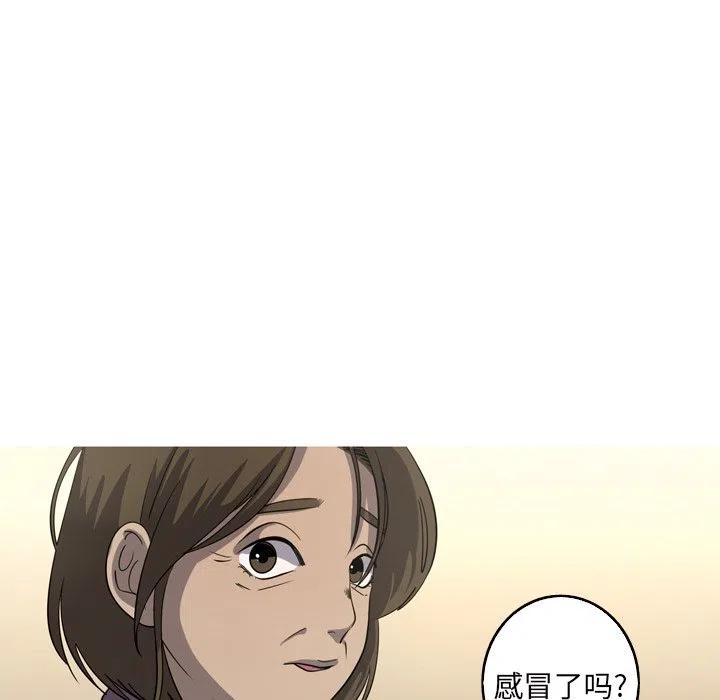 《难忘的她》44 第45页